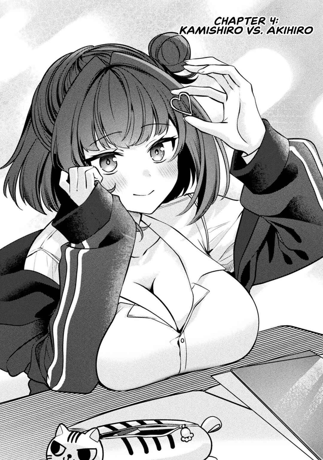 Page 1 Chapter 4 Kimi no Risou no Maid ni Naru!