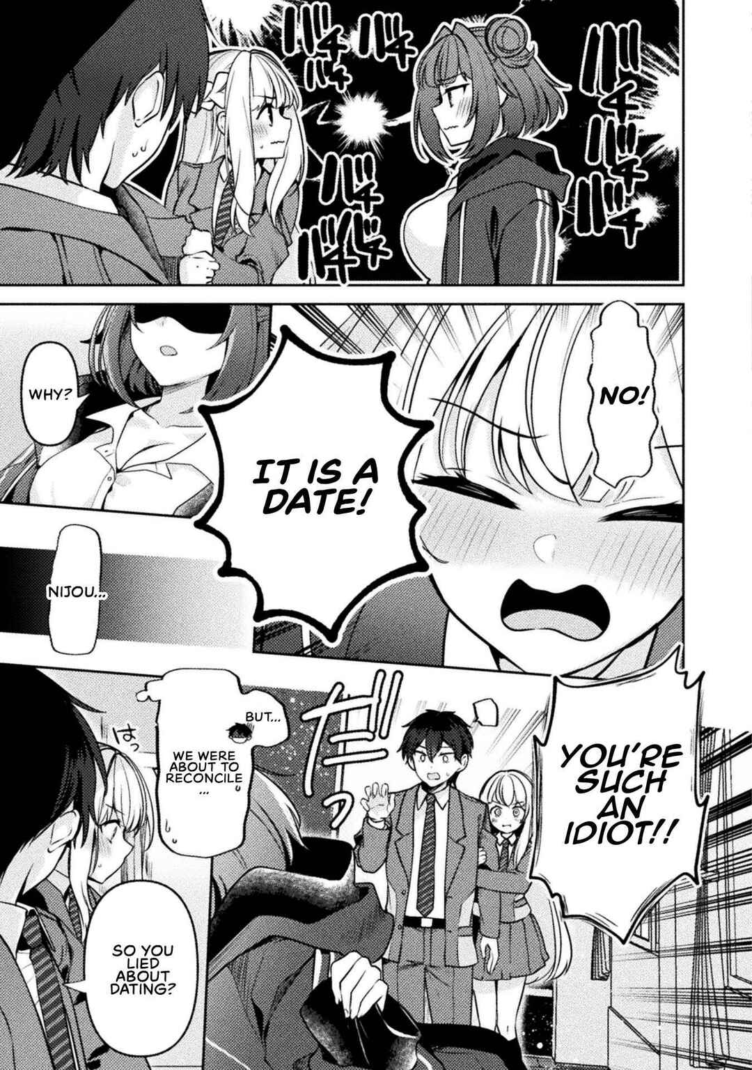 Page 7 Chapter 4 Kimi no Risou no Maid ni Naru!