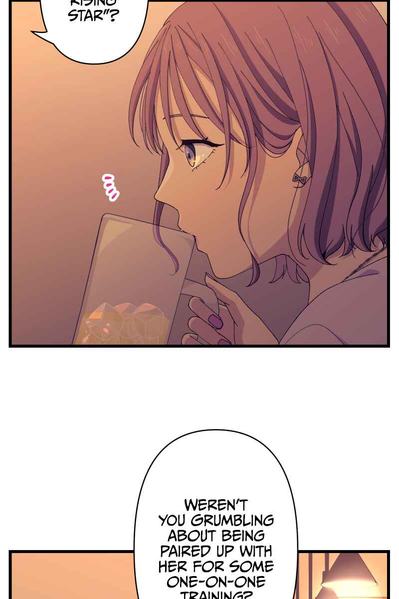 Page 13 Chapter 22 Tsugihagi Mirai