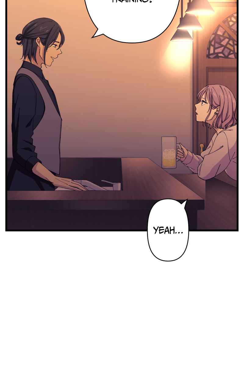 Page 14 Chapter 22 Tsugihagi Mirai
