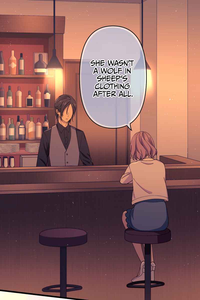 Page 16 Chapter 22 Tsugihagi Mirai