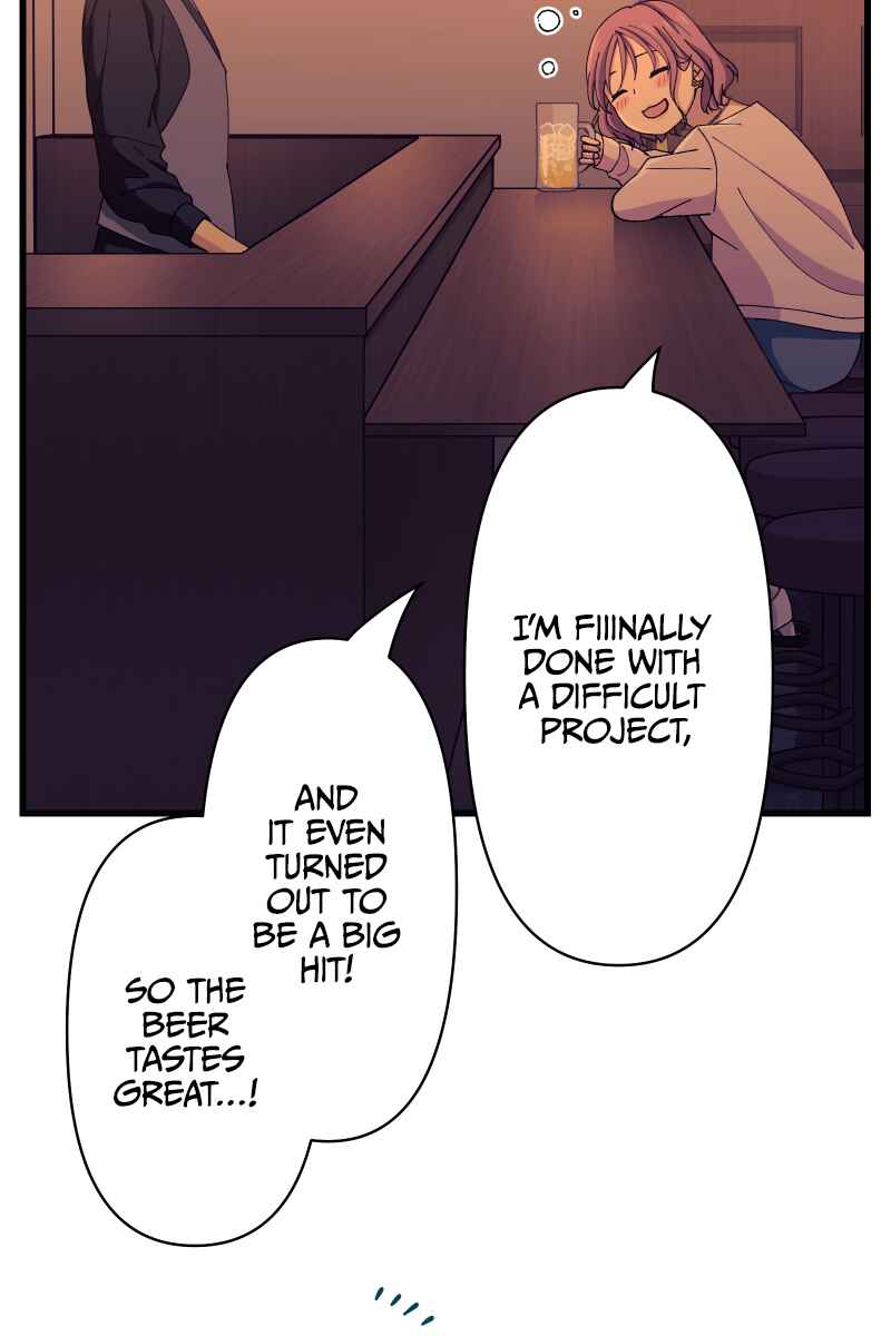 Page 3 Chapter 22 Tsugihagi Mirai