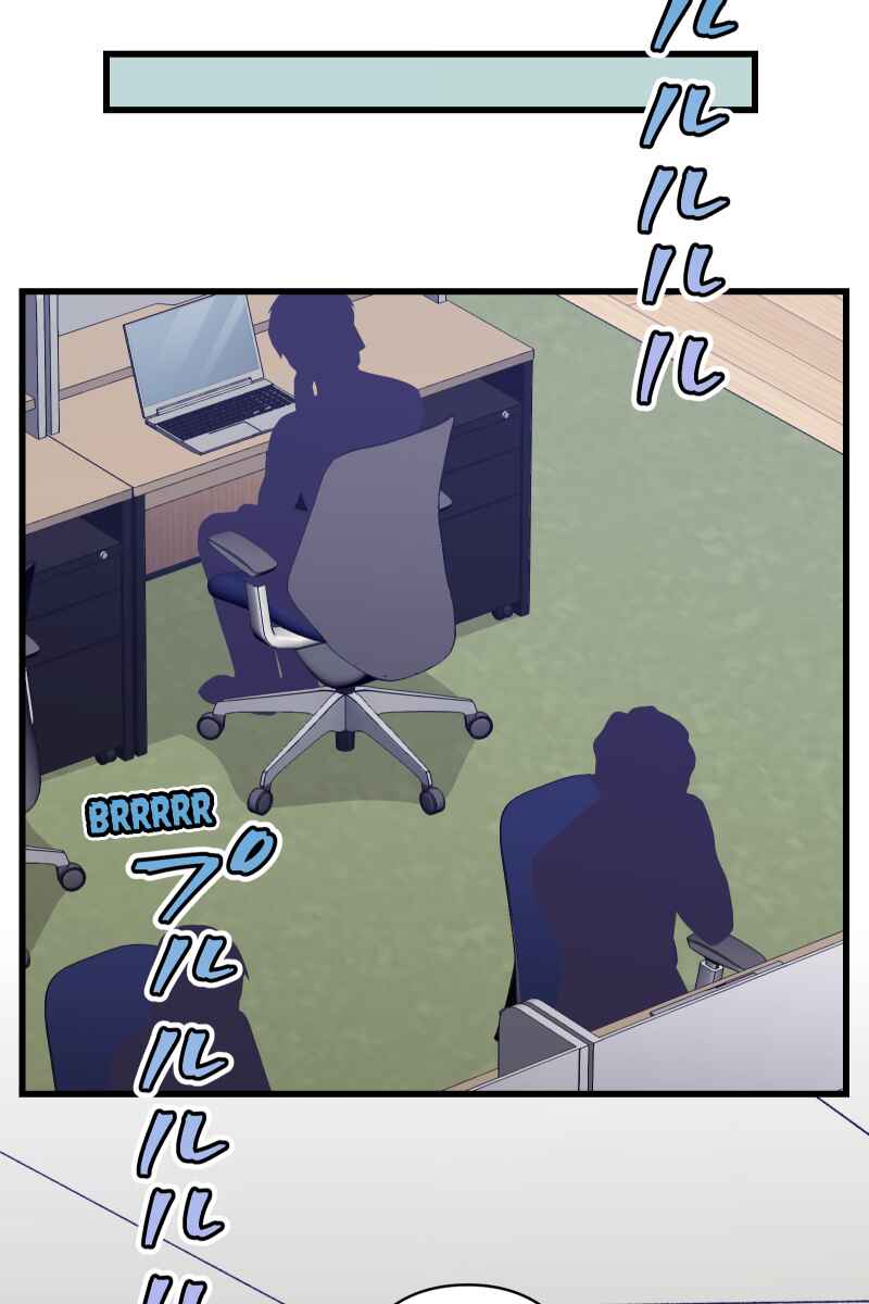 Page 58 Chapter 22 Tsugihagi Mirai