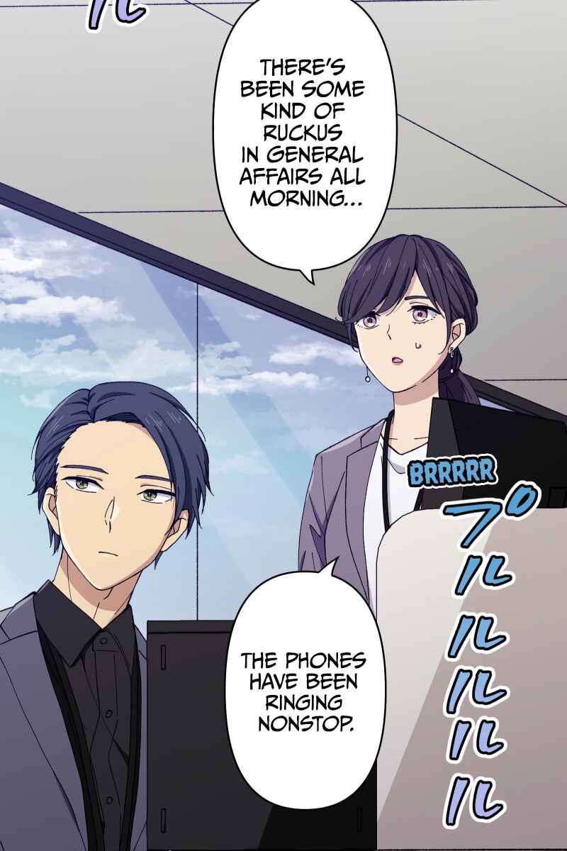 Page 59 Chapter 22 Tsugihagi Mirai