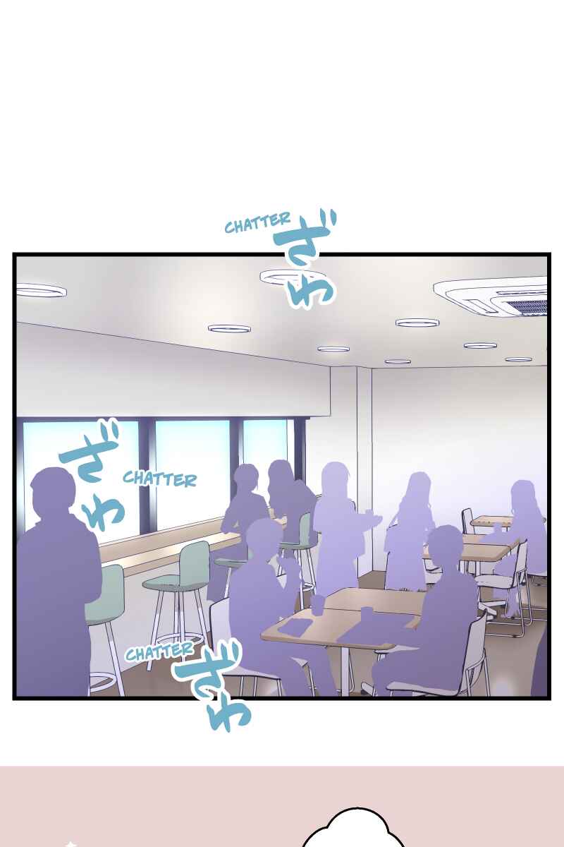Page 1 Chapter 10 Tsugihagi Mirai
