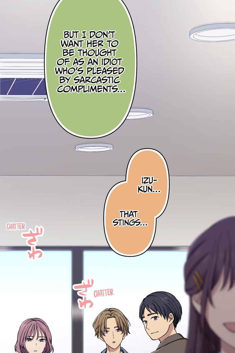Page 31 Chapter 10 Tsugihagi Mirai