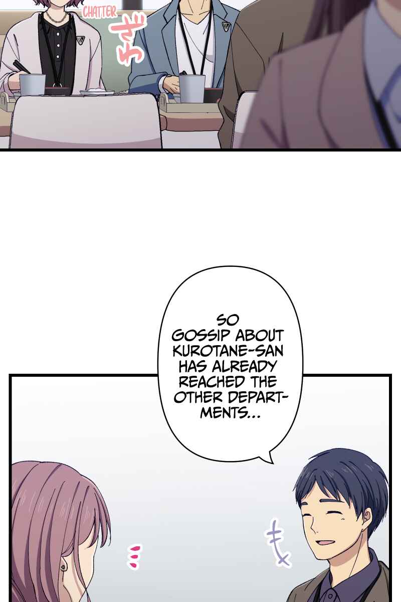 Page 32 Chapter 10 Tsugihagi Mirai