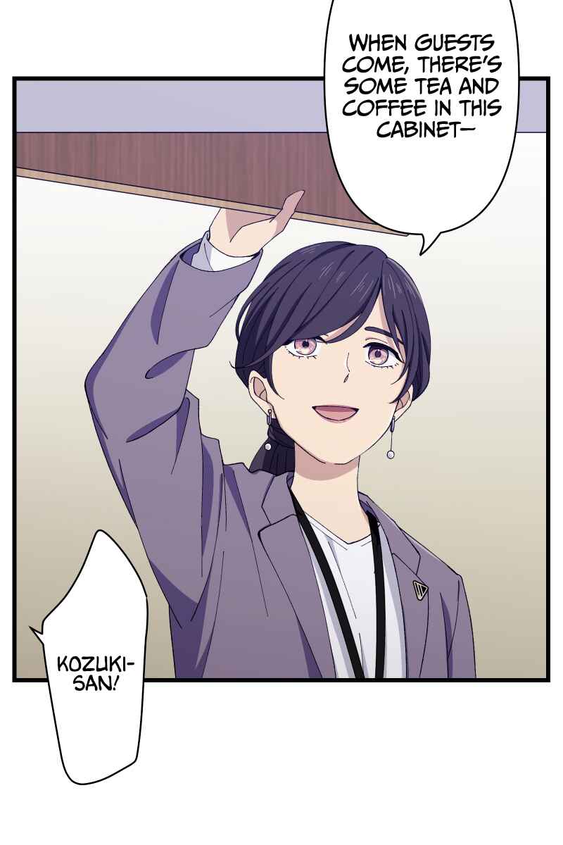 Page 55 Chapter 10 Tsugihagi Mirai
