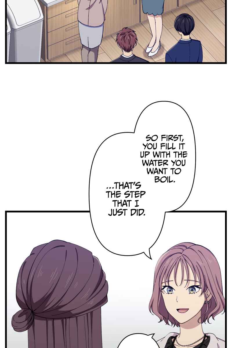 Page 74 Chapter 10 Tsugihagi Mirai