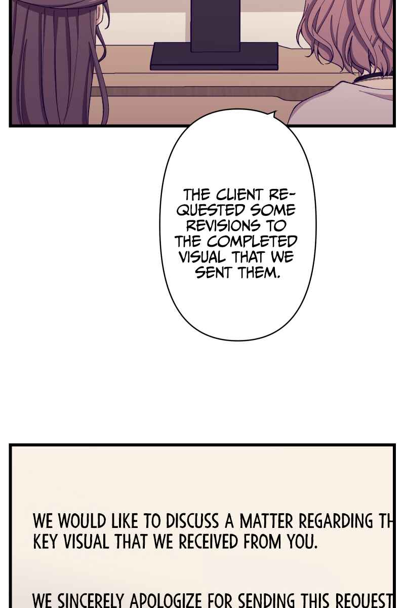 Page 11 Chapter 17 Tsugihagi Mirai