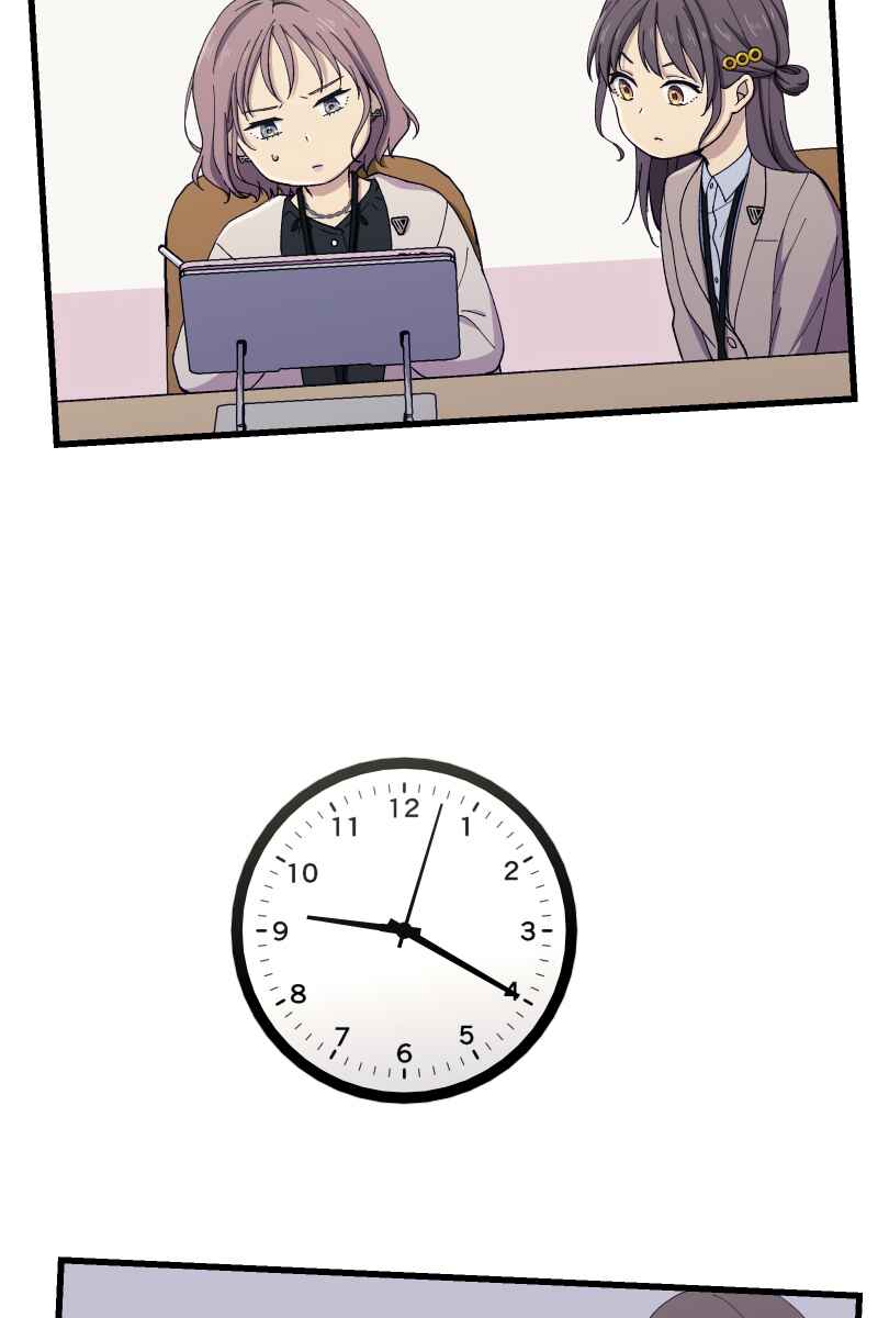 Page 22 Chapter 17 Tsugihagi Mirai