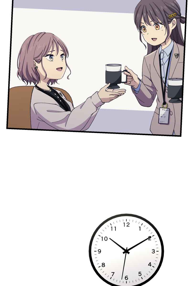 Page 23 Chapter 17 Tsugihagi Mirai
