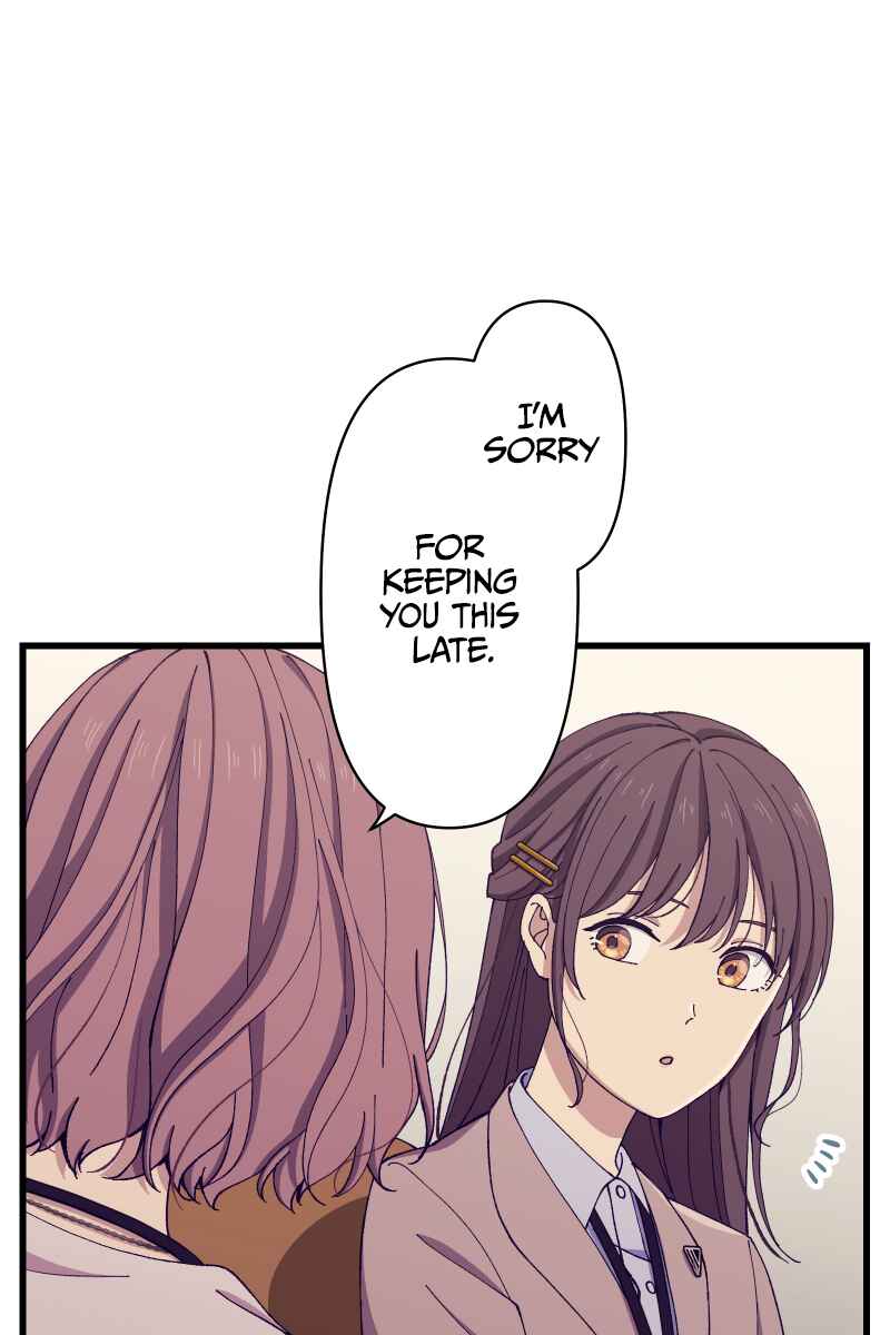 Page 3 Chapter 17 Tsugihagi Mirai