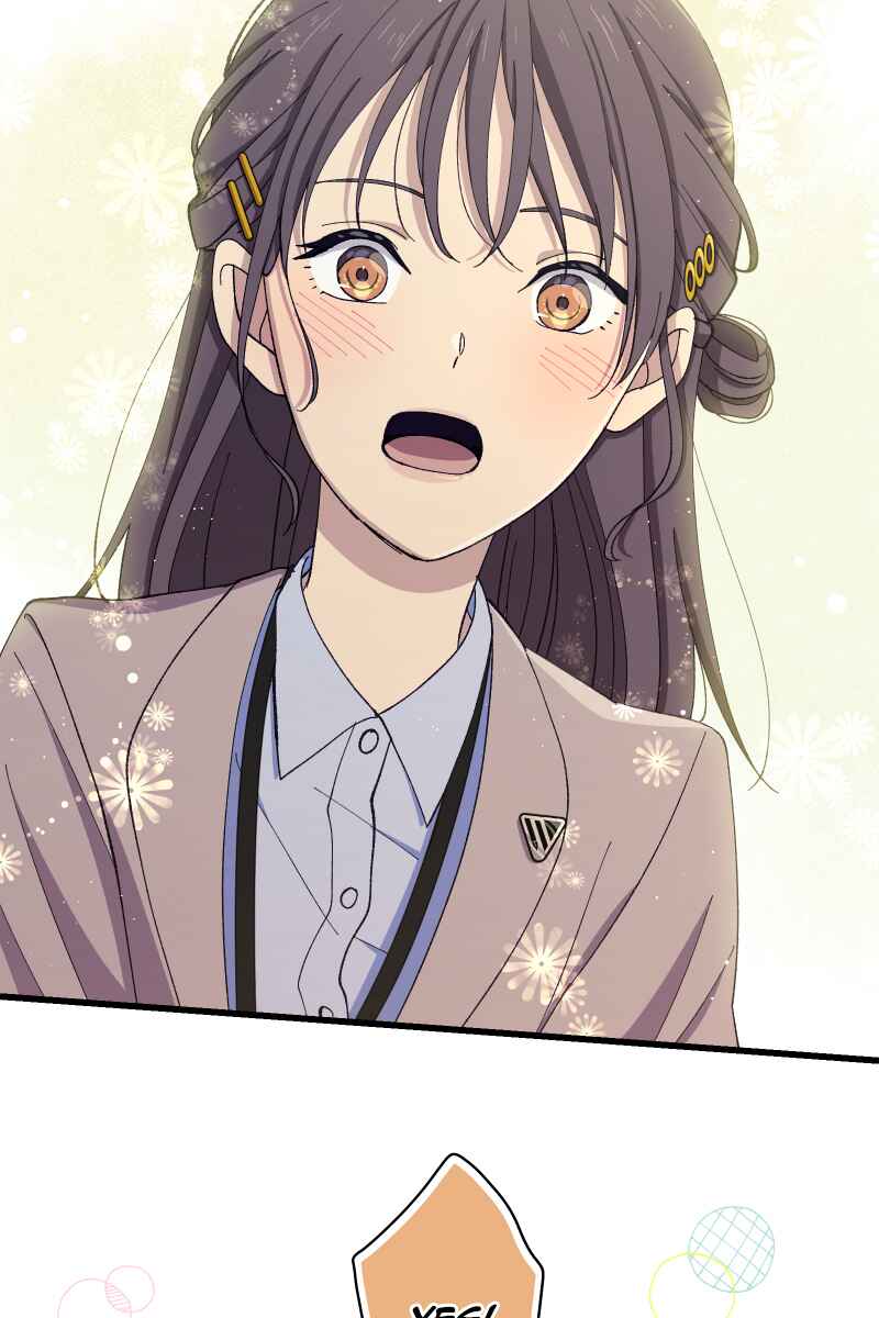 Page 48 Chapter 17 Tsugihagi Mirai