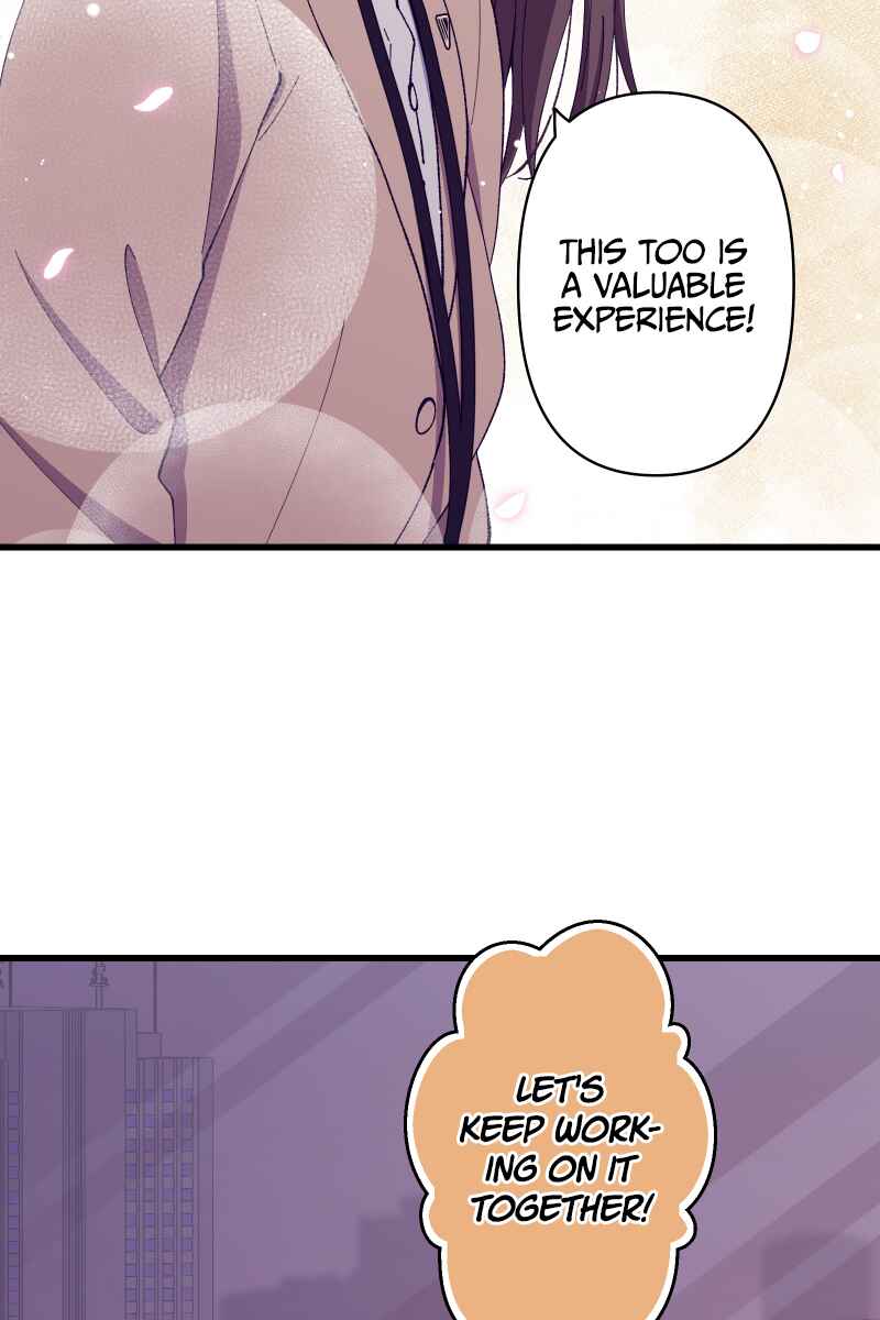 Page 5 Chapter 17 Tsugihagi Mirai