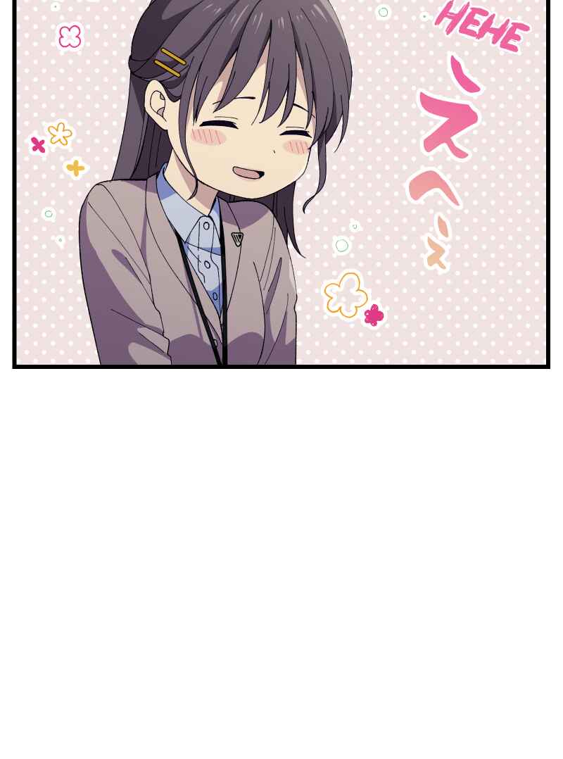 Page 52 Chapter 17 Tsugihagi Mirai