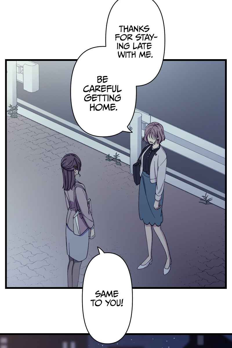 Page 59 Chapter 17 Tsugihagi Mirai