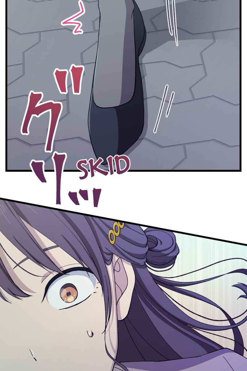 Page 66 Chapter 17 Tsugihagi Mirai