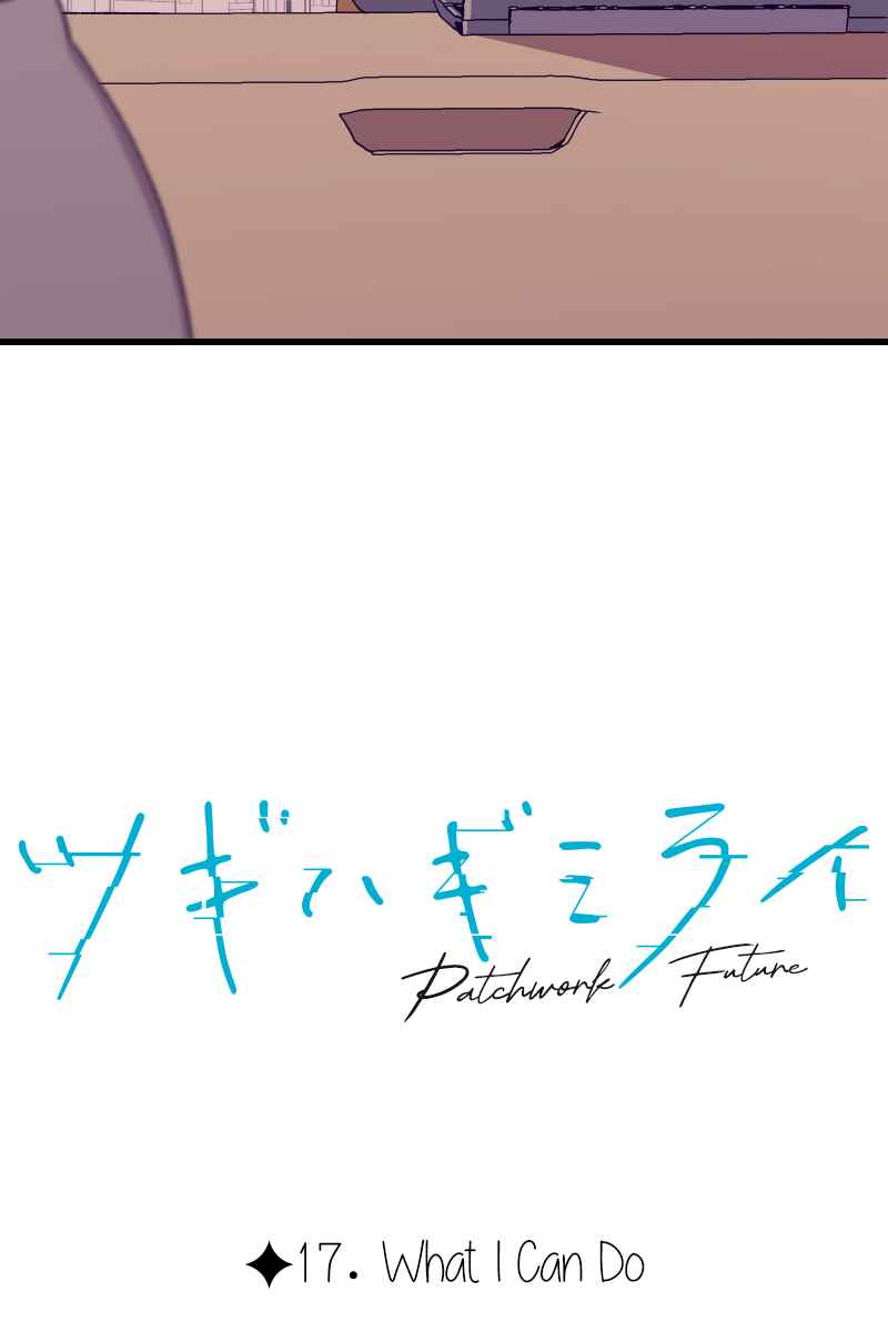 Page 7 Chapter 17 Tsugihagi Mirai