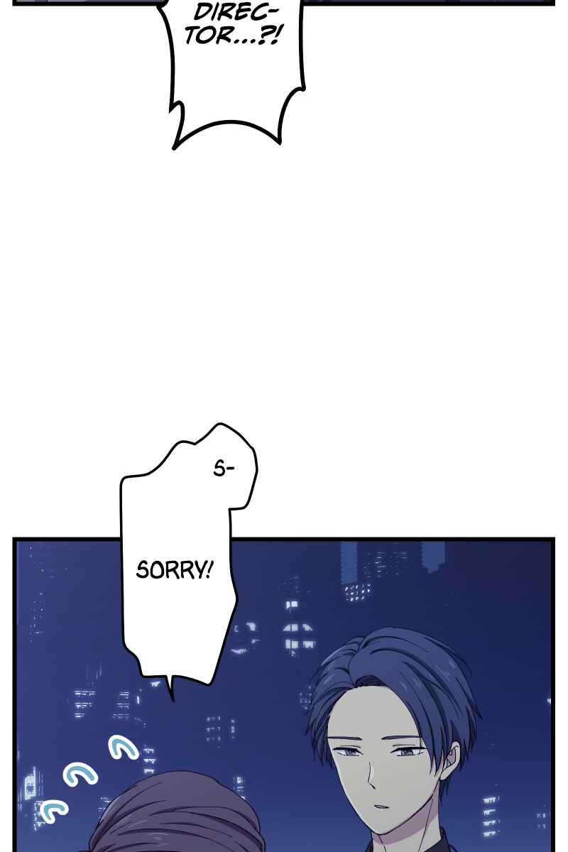 Page 73 Chapter 17 Tsugihagi Mirai