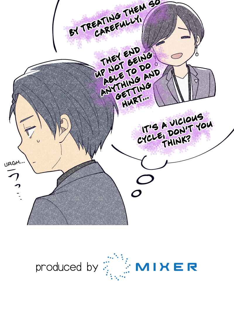 Page 91 Chapter 17 Tsugihagi Mirai