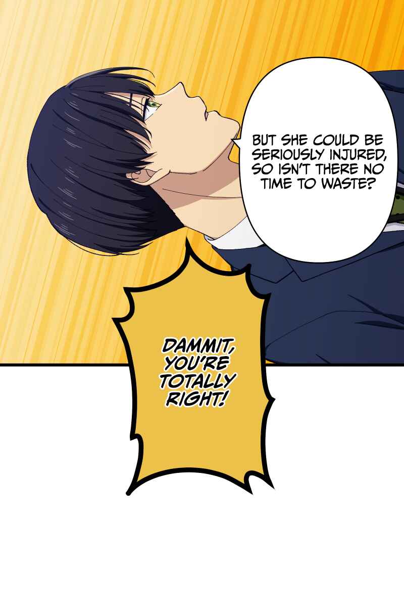 Page 12 Chapter 11 Tsugihagi Mirai