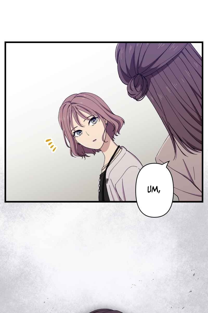 Page 15 Chapter 11 Tsugihagi Mirai