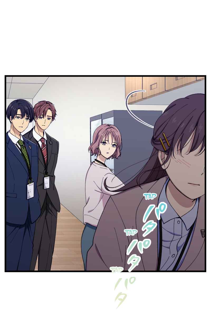 Page 18 Chapter 11 Tsugihagi Mirai
