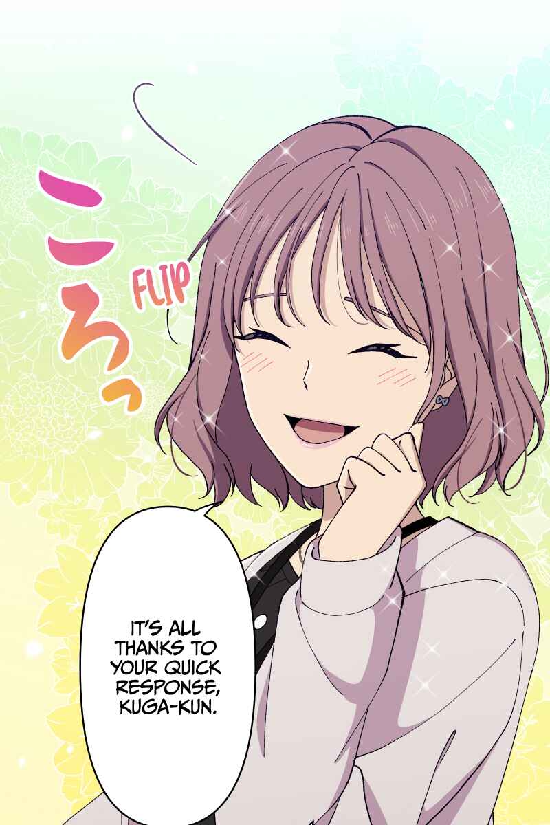 Page 28 Chapter 11 Tsugihagi Mirai