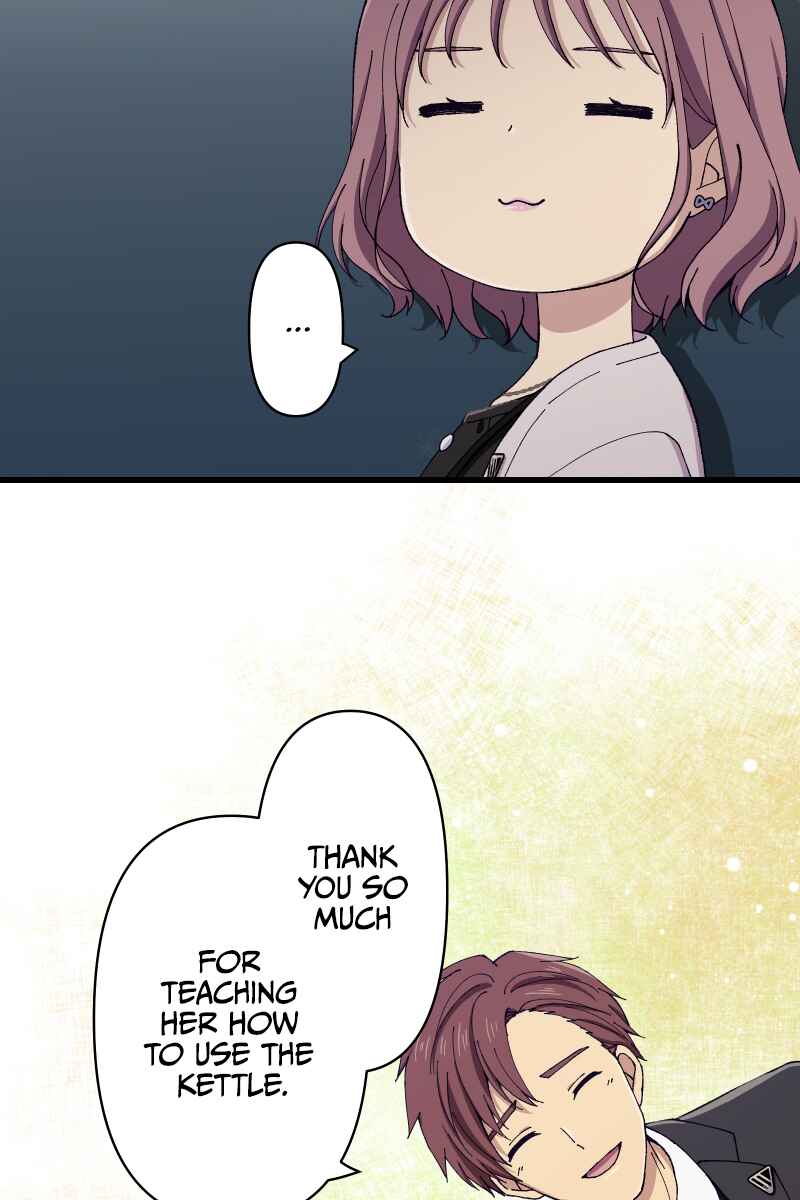 Page 33 Chapter 11 Tsugihagi Mirai