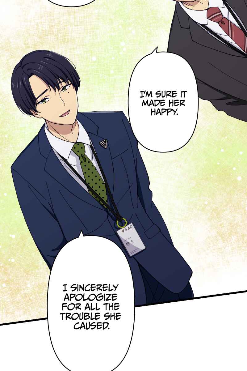 Page 34 Chapter 11 Tsugihagi Mirai