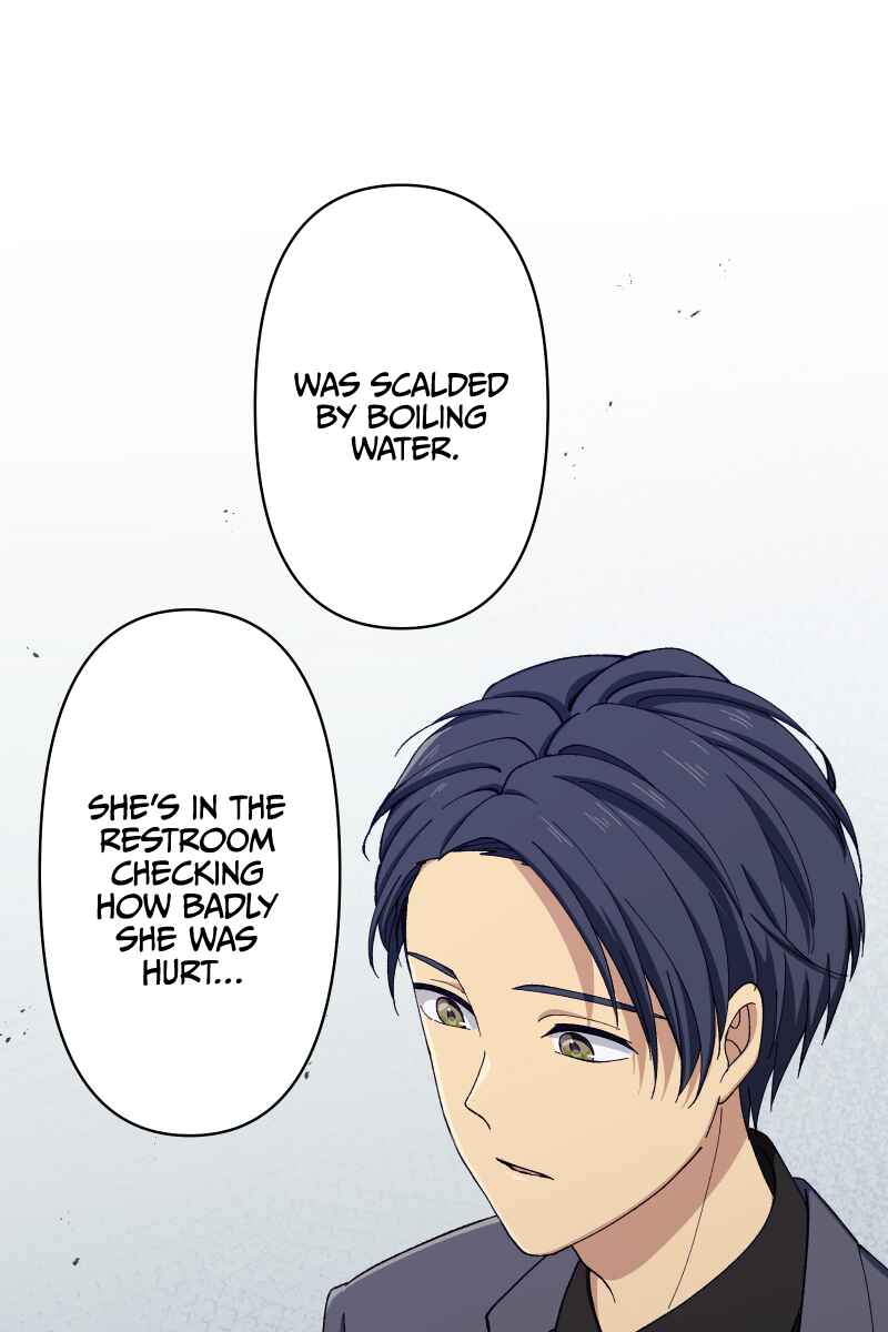 Page 45 Chapter 11 Tsugihagi Mirai