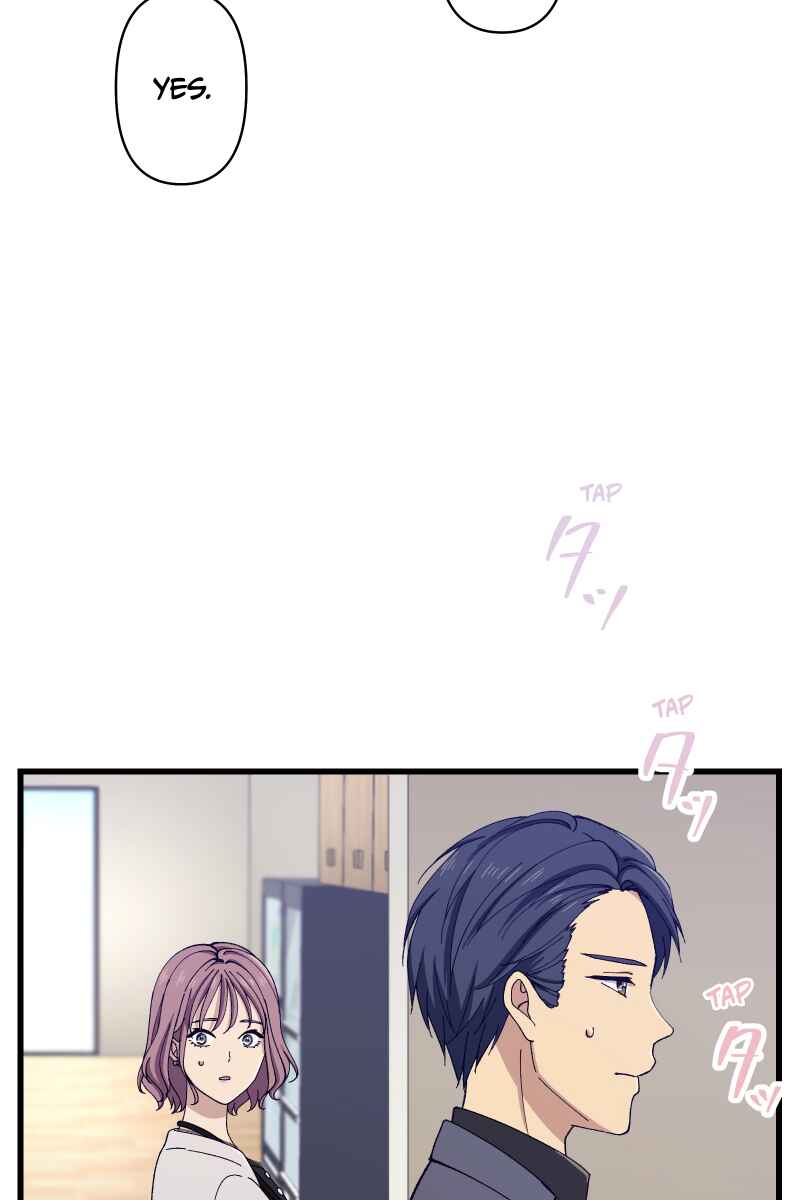 Page 51 Chapter 11 Tsugihagi Mirai