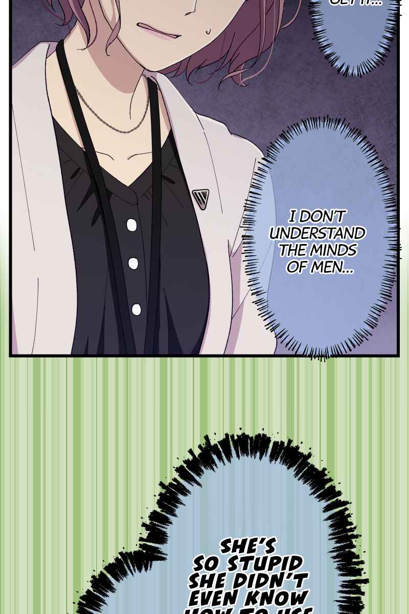 Page 57 Chapter 11 Tsugihagi Mirai