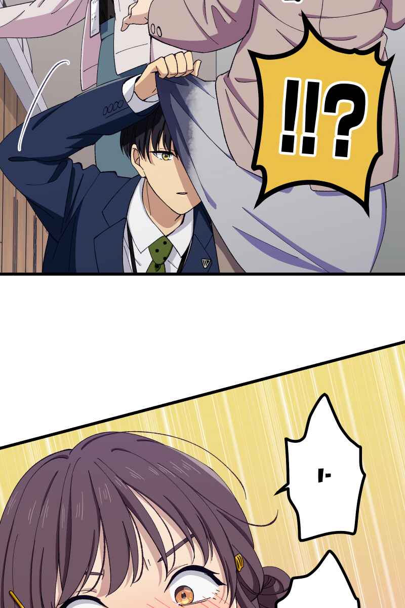 Page 6 Chapter 11 Tsugihagi Mirai