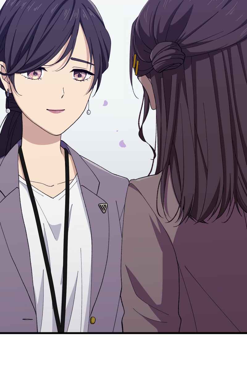 Page 72 Chapter 11 Tsugihagi Mirai