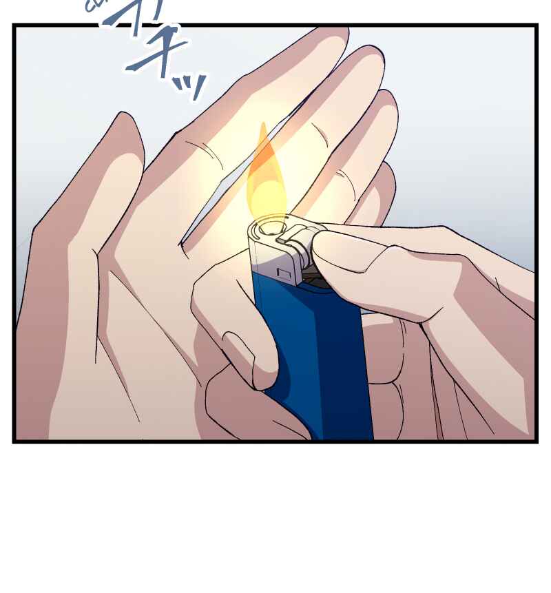 Page 78 Chapter 11 Tsugihagi Mirai
