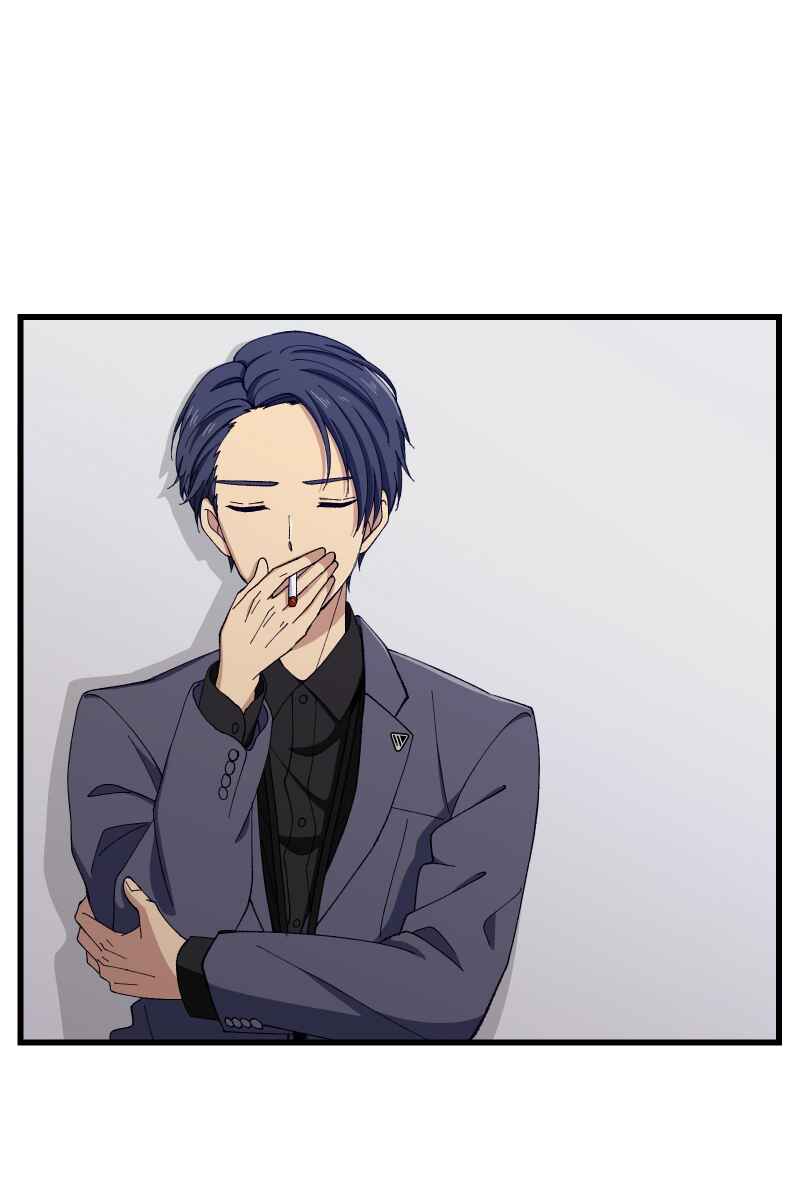 Page 79 Chapter 11 Tsugihagi Mirai