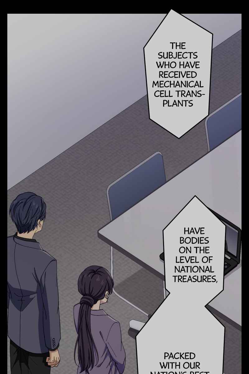 Page 87 Chapter 11 Tsugihagi Mirai