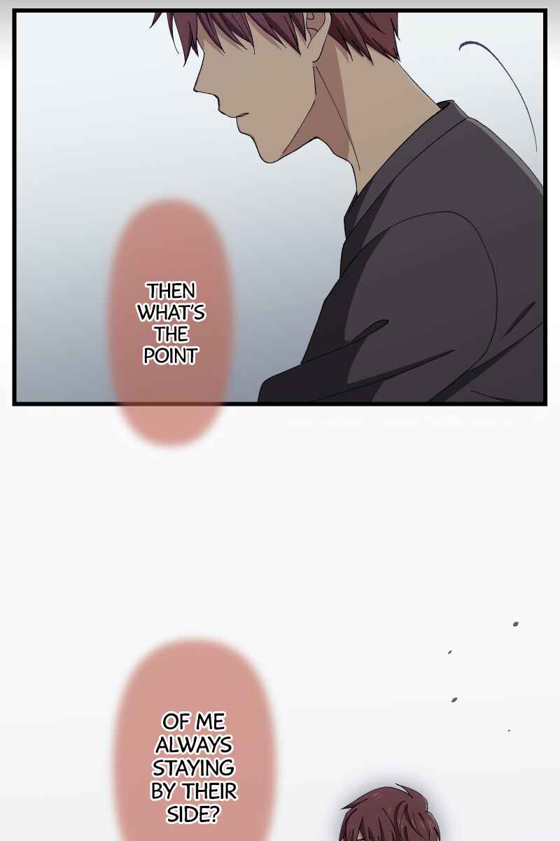Page 15 Chapter 7 Tsugihagi Mirai