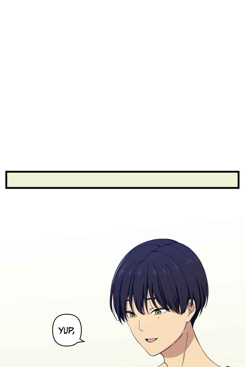 Page 23 Chapter 7 Tsugihagi Mirai