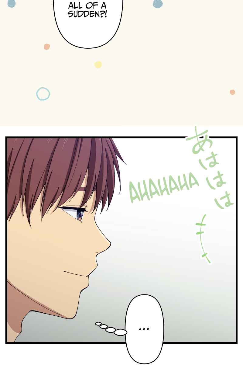 Page 32 Chapter 7 Tsugihagi Mirai