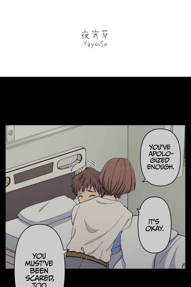 Page 4 Chapter 7 Tsugihagi Mirai