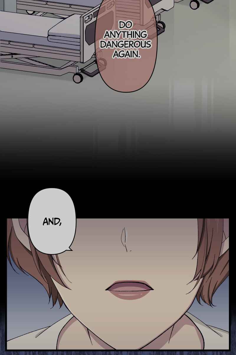 Page 7 Chapter 7 Tsugihagi Mirai