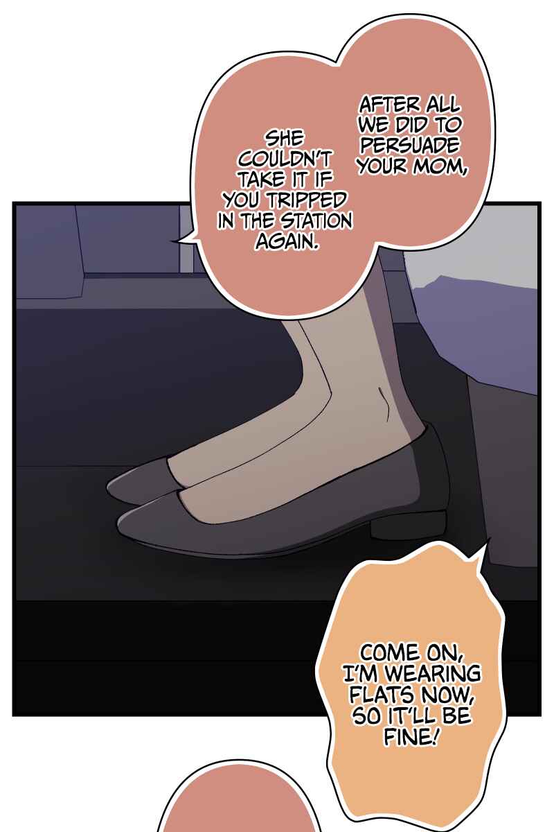 Page 71 Chapter 7 Tsugihagi Mirai