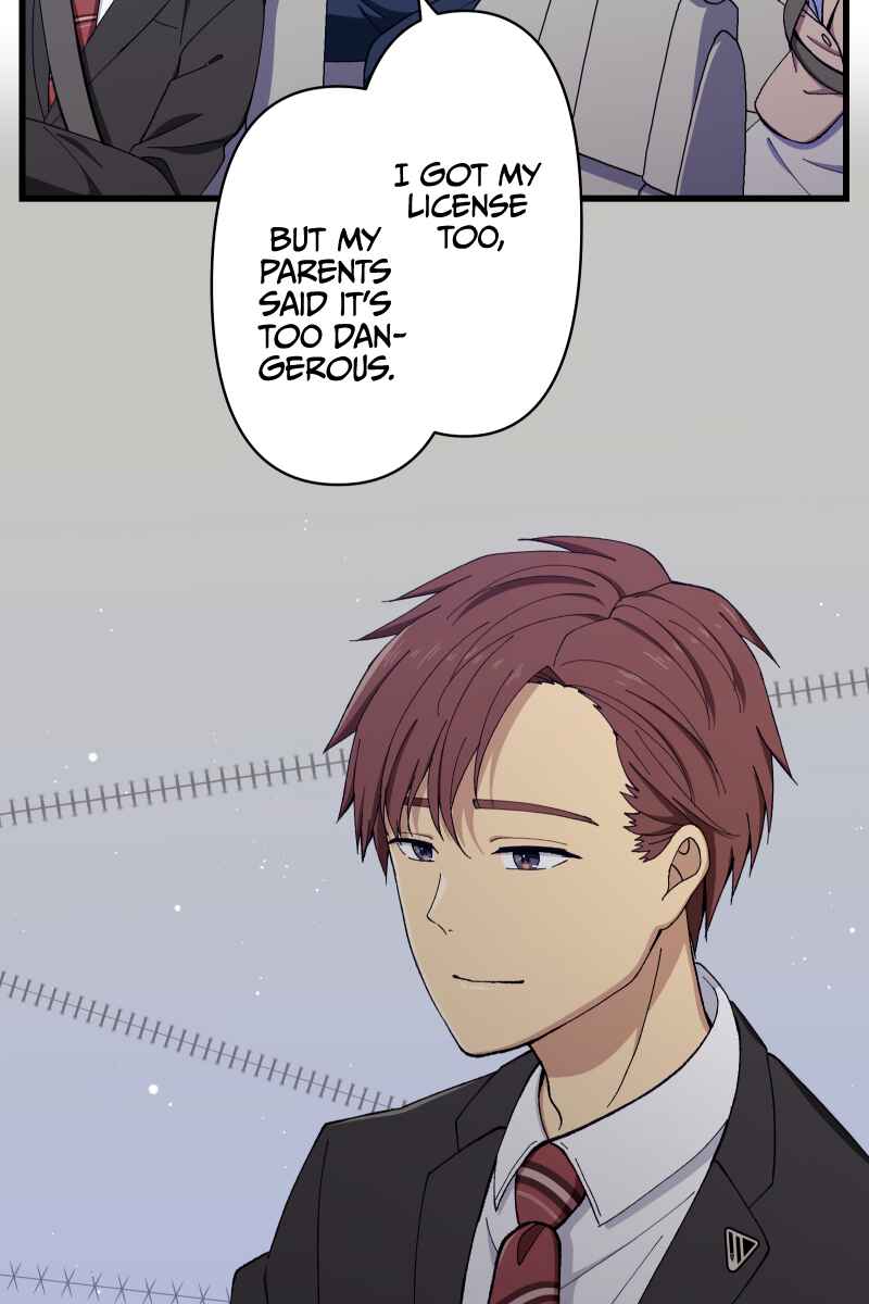 Page 73 Chapter 7 Tsugihagi Mirai