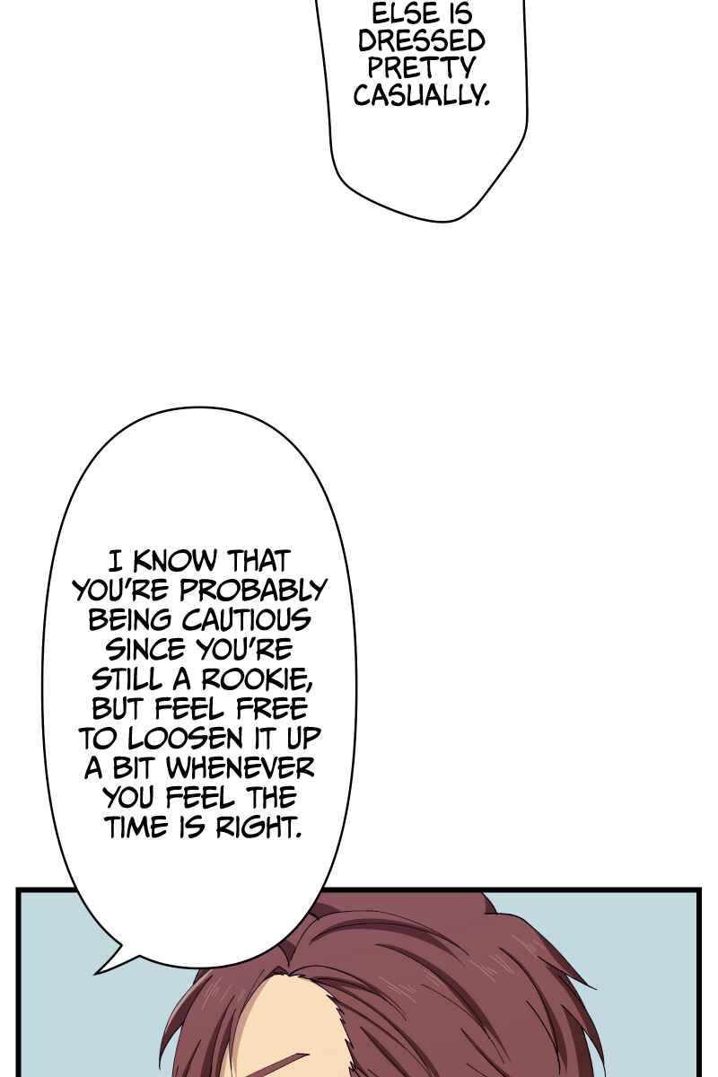 Page 19 Chapter 14 Tsugihagi Mirai
