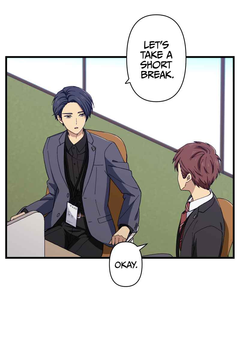 Page 2 Chapter 14 Tsugihagi Mirai