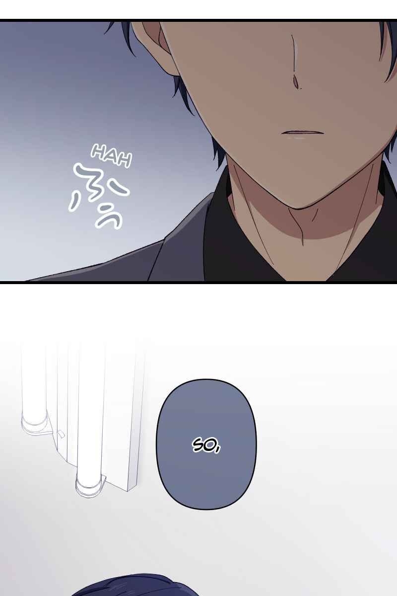 Page 27 Chapter 14 Tsugihagi Mirai