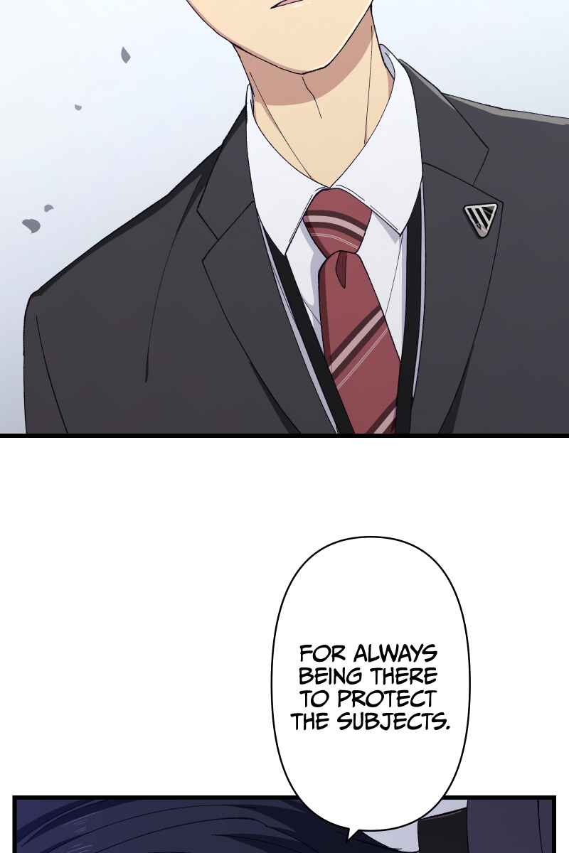 Page 33 Chapter 14 Tsugihagi Mirai